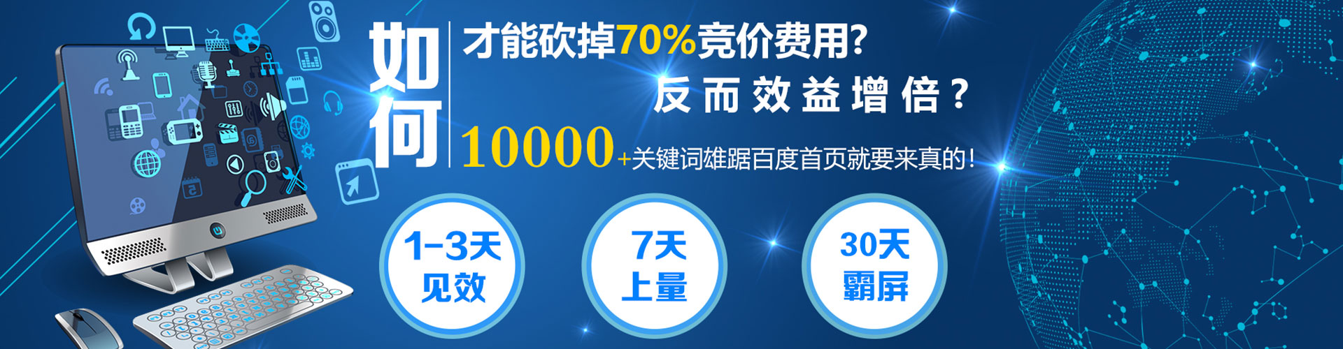 当阳信息流投放